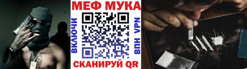 Наркотические вещества Владимир Гашиш  Амфетамин  КОКАИН  МЕФ  Конопля 