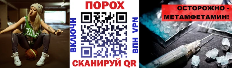 Amphetamine Premium Владимир
