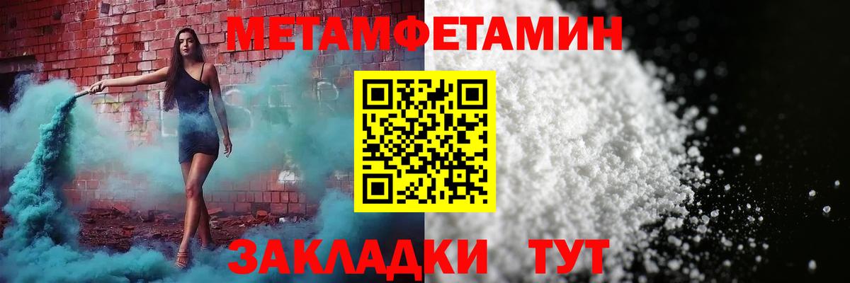 Владимир  АМФЕТАМИН 98%  Вход с VPN 