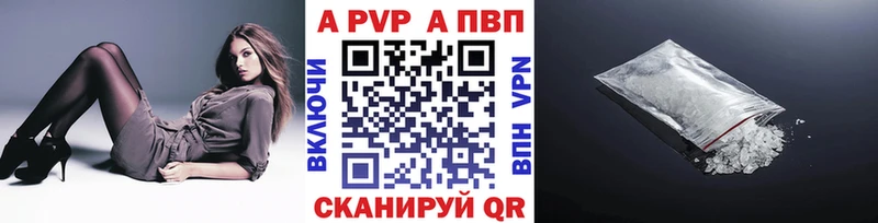 цена наркотик  это наркотические препараты  А ПВП мука  Владимир 