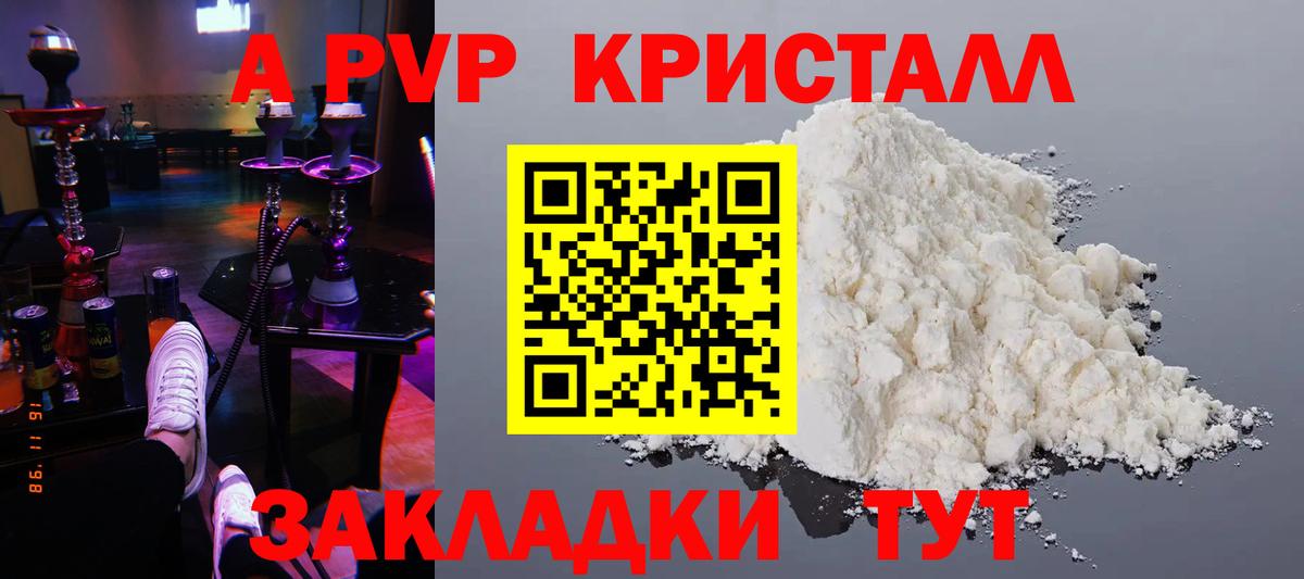 APVP VHQ  Вход с VPN  Владимир  Альфа ПВП СК КРИС 