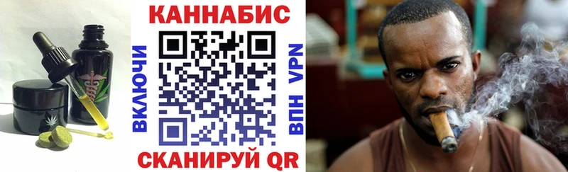 Еда ТГК марихуана  как найти наркотики  Владимир 