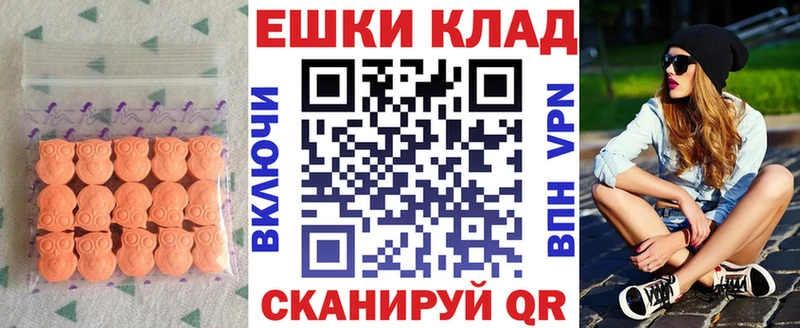 shop Telegram  Владимир  Экстази 280мг  mega зеркало 