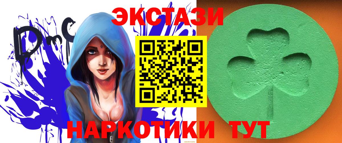 Канабис  Вход с VPN  МЕТ  КОКАИН  Владимир  Мефедрон   МДМА  Гашиш 