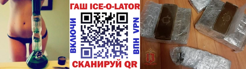 ГАШИШ Изолятор Владимир