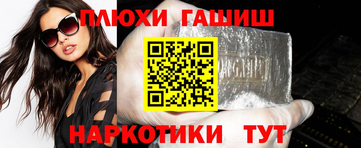 ГАШ Изолятор Владимир