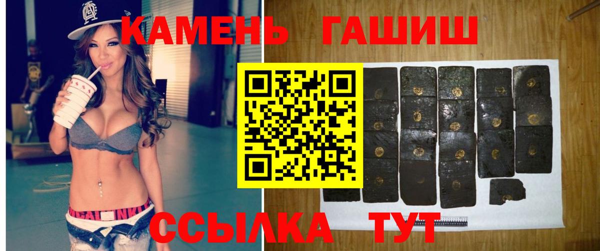 Владимир  ГАШИШ 40% ТГК  ГАШ Изолятор  ГАШИШ  Вход с VPN 