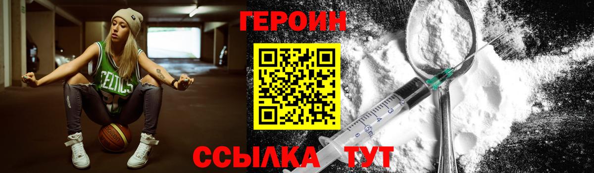 Владимир  ГЕРОИН Афган  Вход с VPN 