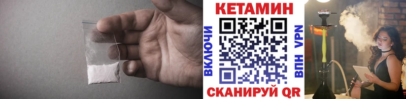 Кетамин ketamine  Владимир 