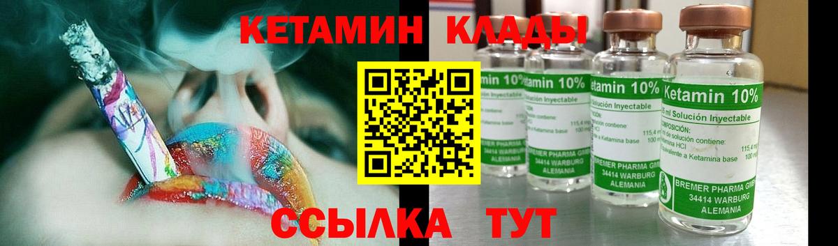 Владимир  Кетамин ketamine  МЕГА онион  Вход с VPN 