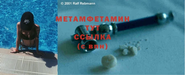 MDMA Абаза