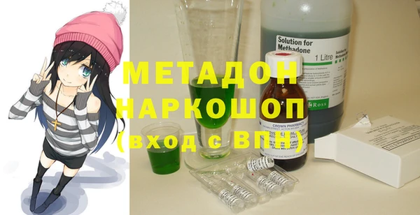скорость mdpv Абдулино