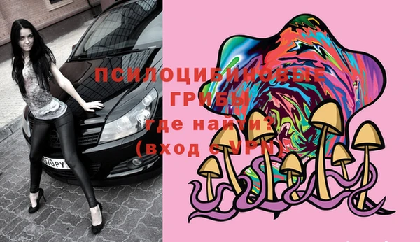 мескалин Абинск