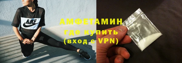 MDMA Абаза