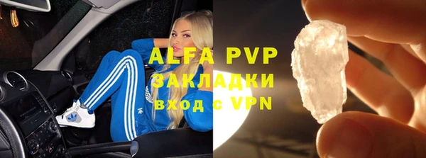 мескалин Абинск