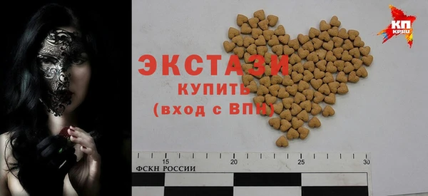 MDMA Абаза