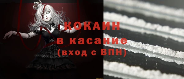 MDMA Абаза