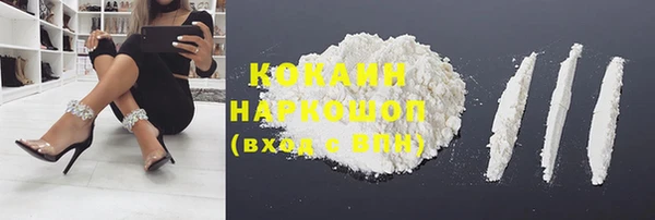MDMA Абаза