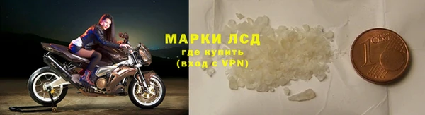 MDMA Абаза