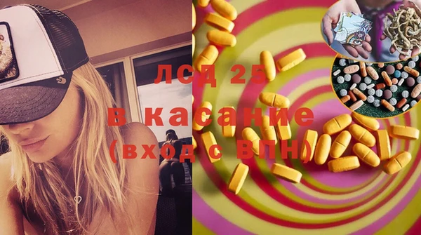 MDMA Абаза