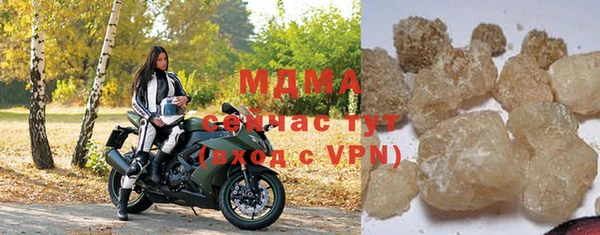 скорость mdpv Абдулино