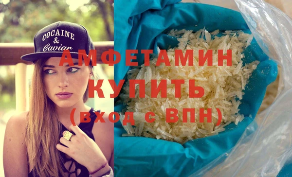 скорость mdpv Абдулино