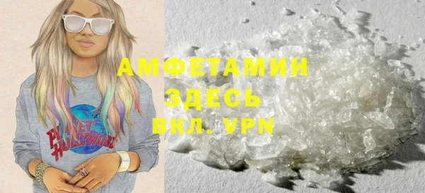 MDMA Абаза