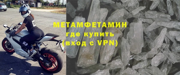скорость mdpv Абдулино