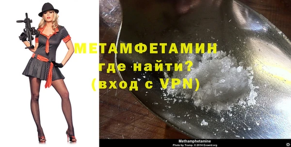 мескалин Абинск