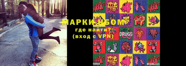 мескалин Абинск