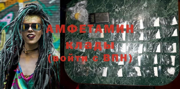 скорость mdpv Абдулино