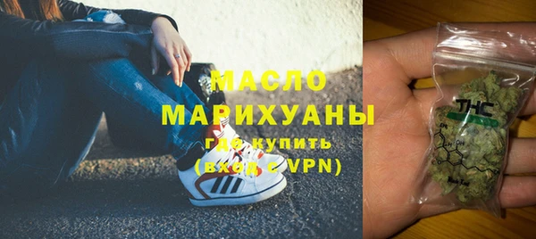 скорость mdpv Абдулино