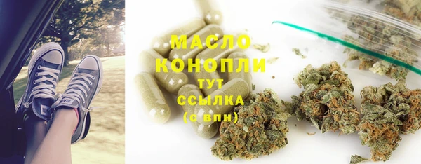 мескалин Абинск