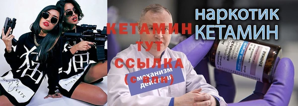 мескалин Абинск