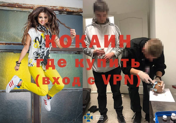 мескалин Абинск