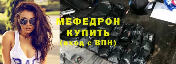 ГАЛЛЮЦИНОГЕННЫЕ ГРИБЫ Кодинск