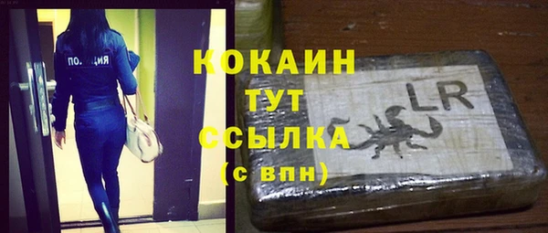 мескалин Абинск