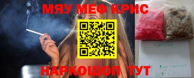 ALPHA PVP Балахна