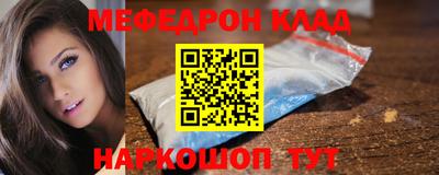 дмт Бийск