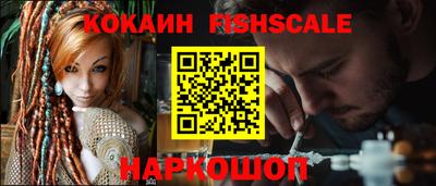 мяу мяу кристалл Беслан