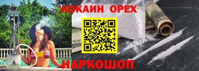 мяу мяу кристалл Беслан