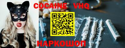 спайс Балашиха