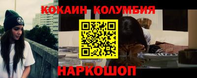 спайс Балашиха
