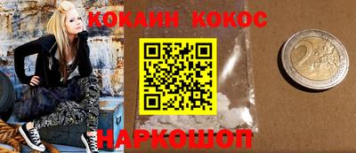 ALPHA PVP Балахна