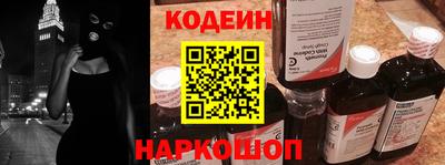 мяу мяу кристалл Беслан