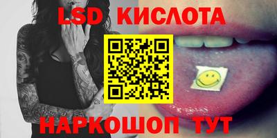 мяу мяу кристалл Беслан