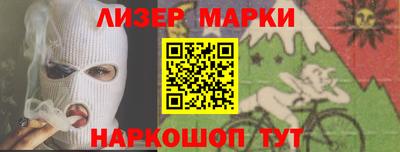 каннабис Берёзовский