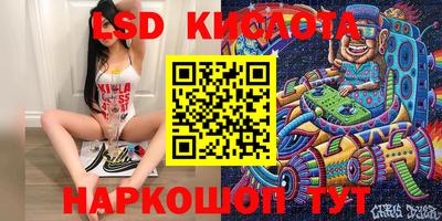 мяу мяу кристалл Беслан