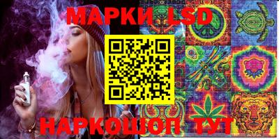 мяу мяу кристалл Беслан