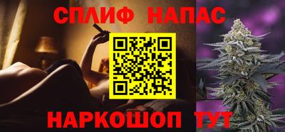 спайс Балашиха